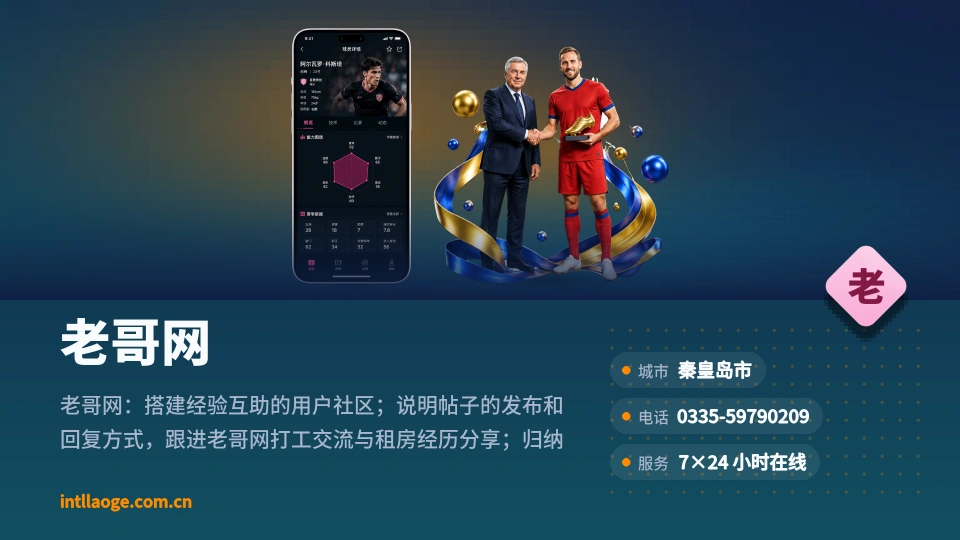 探索老哥网